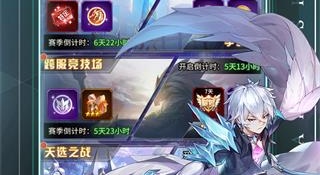 阵营团队配合手游