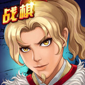 战棋天下taptap版