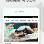 我爱影视免费版