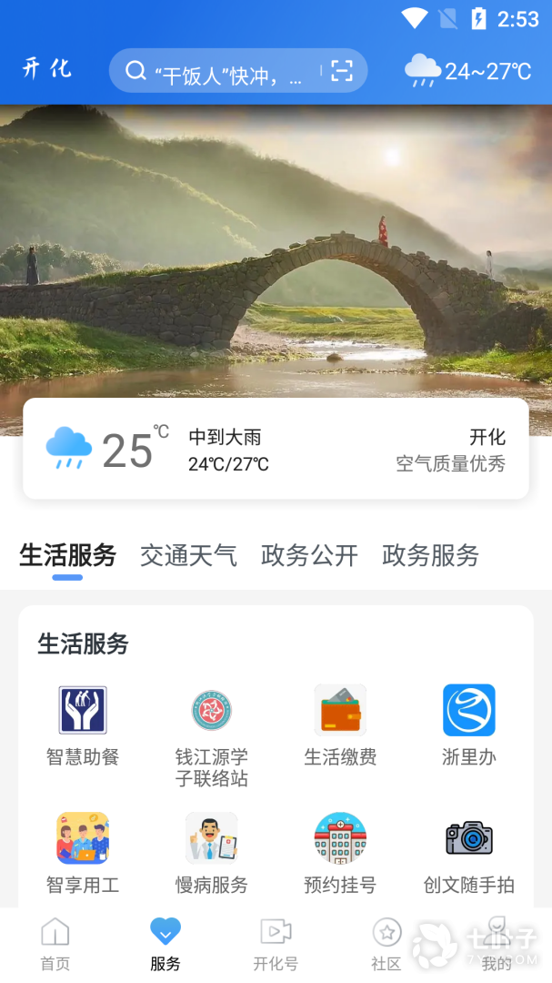 1