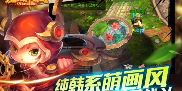 复古小极品传奇手游