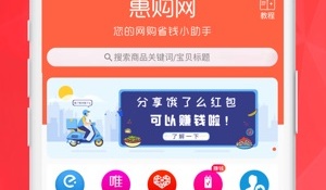 可以微信支付的购物APP