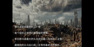 格斗漫画改编的手游