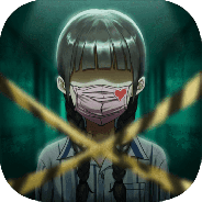 山村老屋2之废弃医院