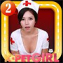 宠物女孩2