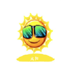 太阳视频