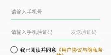 高速路况实时查询APP