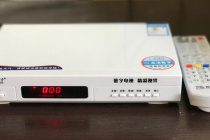 数字机顶盒删除频道方法