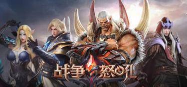 战争怒吼攻略大全