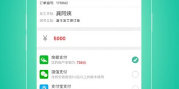 靠谱的家政服务APP