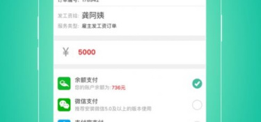 靠谱的家政服务APP