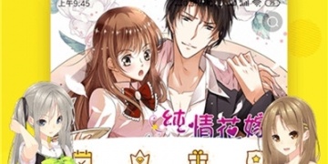 可以免费在线看原味拍卖韩漫漫画最新话的APP