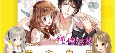 可以免费在线看原味拍卖韩漫漫画最新话的APP