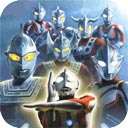 奥特曼格斗进化0升级版