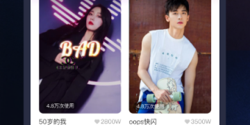 可以让视频一键漫画风的APP