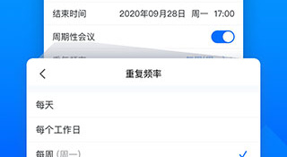 适合学生党的电话会议APP