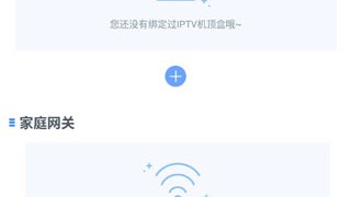 类似播播tv的APP