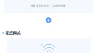 类似播播tv的APP