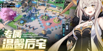 星火之歌最新版手游