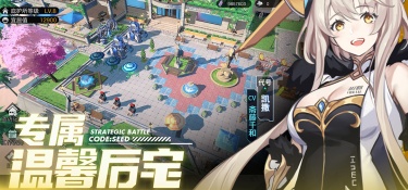 星火之歌超全版本手游