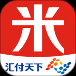 汇来米