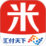汇来米