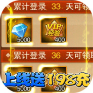 魔兽三国百度版