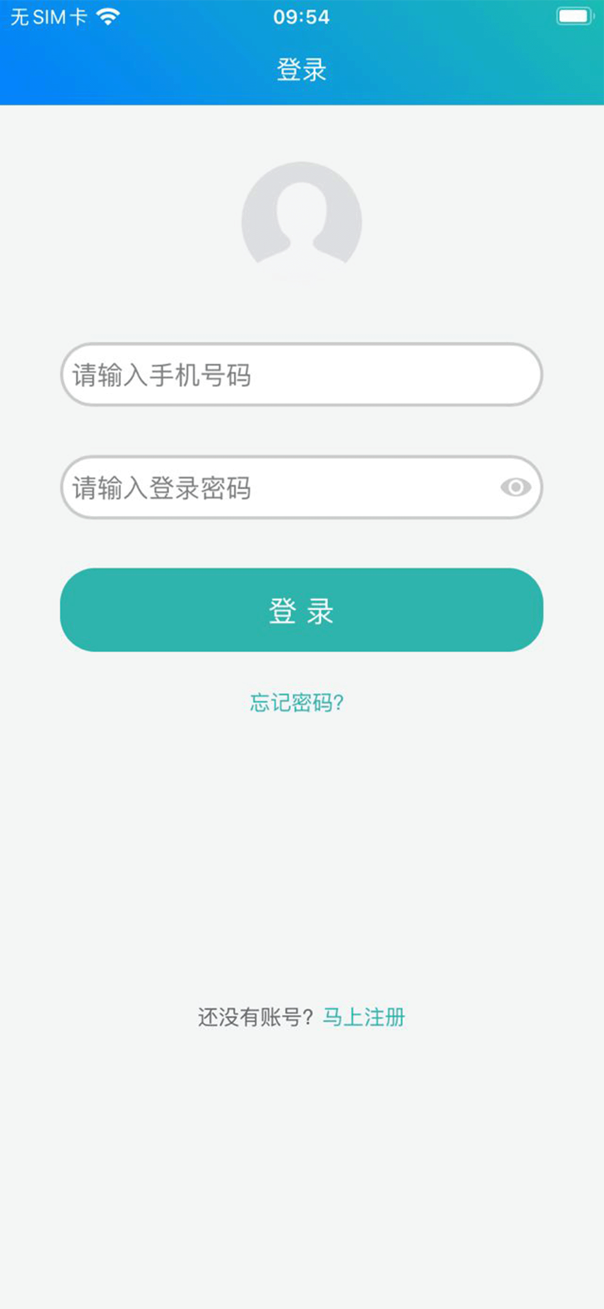 四年级上册英语免费跟读APP