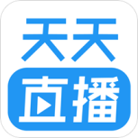 天天直播稳定版