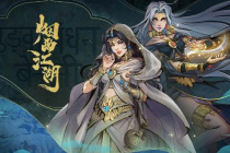 烟雨江湖弯刀任务怎么做