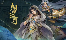 烟雨江湖弯刀任务怎么做0