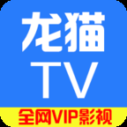 龙猫tv清爽版