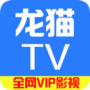 龙猫tv清爽版