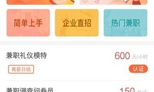 和蜜桔同款的APP