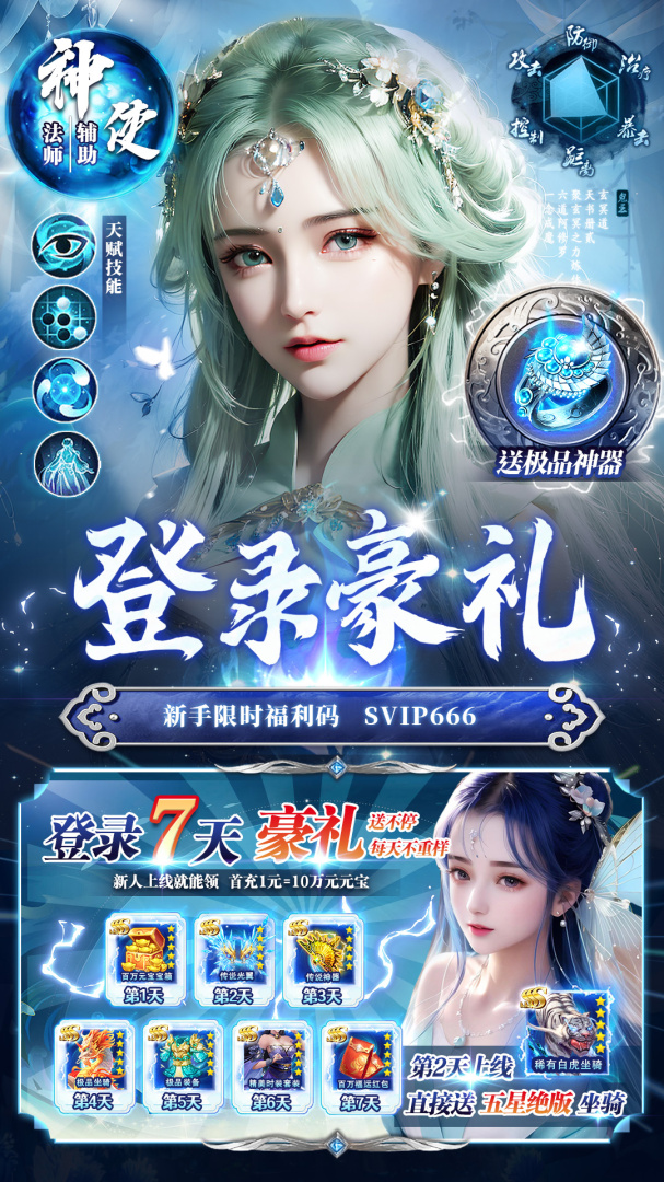2