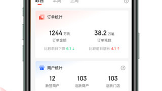 不花钱的收银类的APP