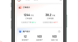 最新收银类的APP