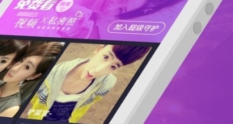 和蕾丝直播相似的APP