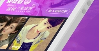 和蕾丝直播相似的APP