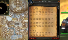 魔兽wl洛肯的礼物任务攻略1