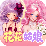梦幻魔法屋免费版