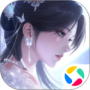 浮生忆玲珑免费版