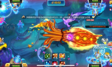 2023十款真的可以赚钱的捕鱼手游推荐攻略2