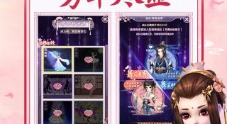 小内存的传奇手游