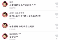 抖音显示有评论打开怎么看不见指南