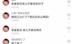 抖音显示有评论打开怎么看不见指南