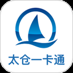 太仓一卡通2024版