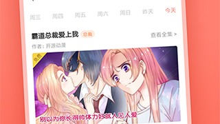 和元气阅读很像的APP