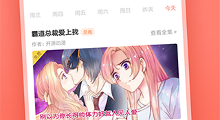 和元气阅读很像的APP