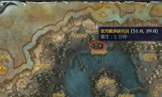 魔兽世界怀旧服wlk诅咒教派研究员在哪里2